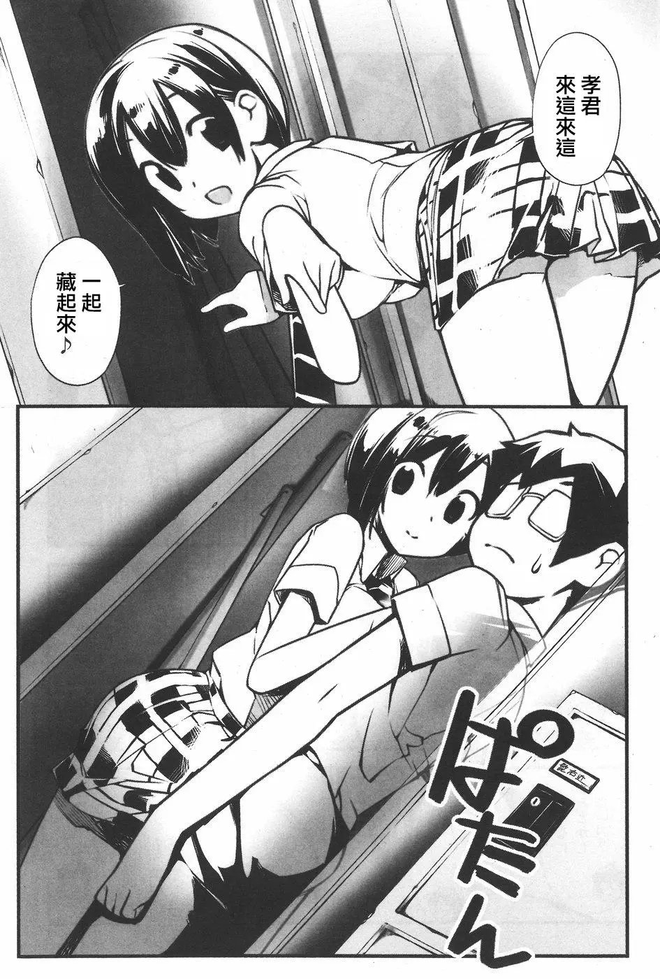 第02回