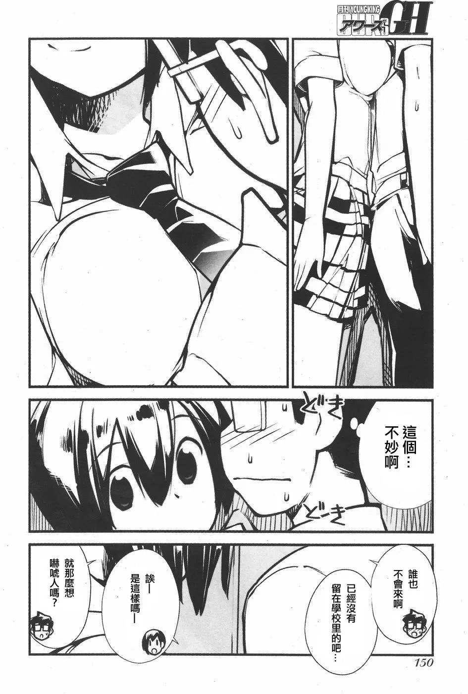 第02回