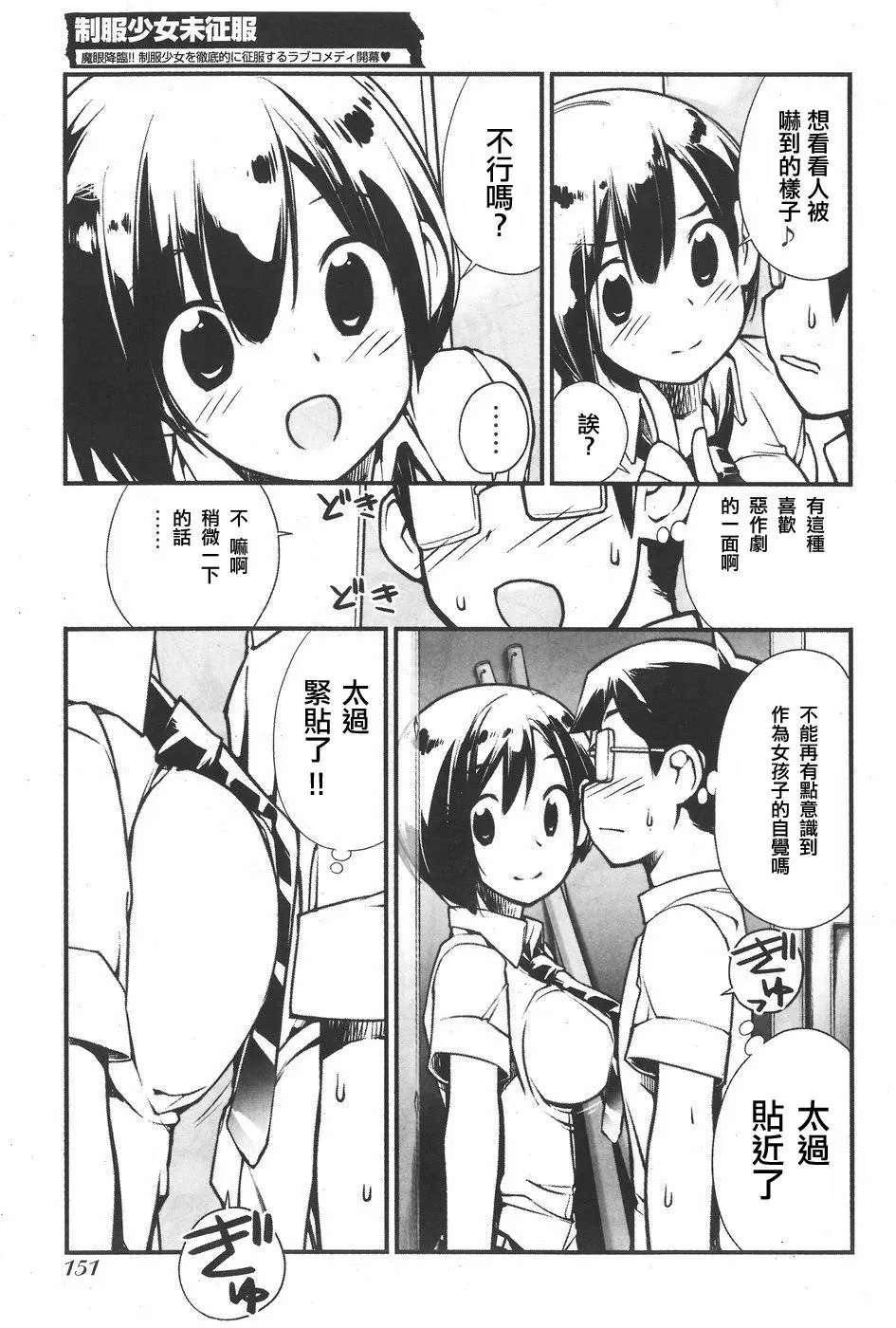 第02回