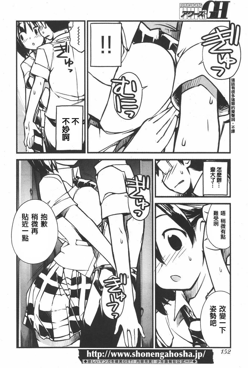 第02回