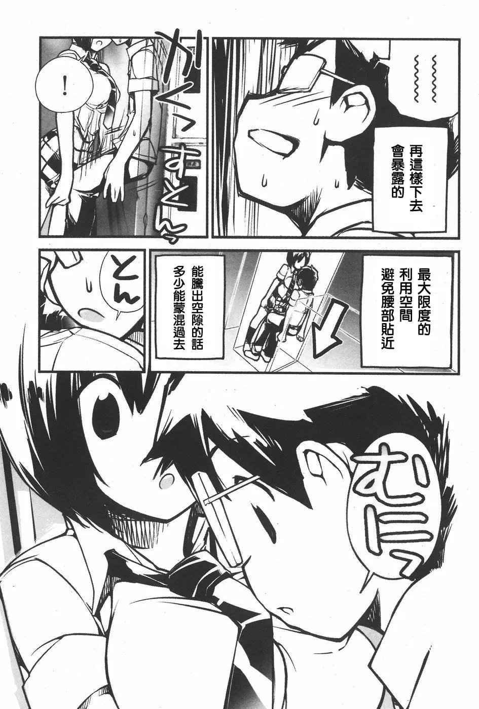第02回