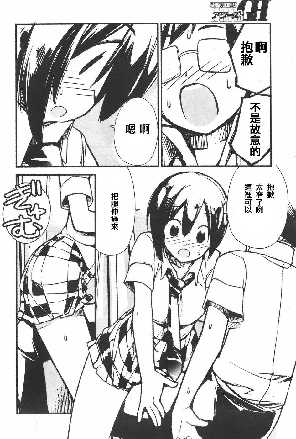 第02回