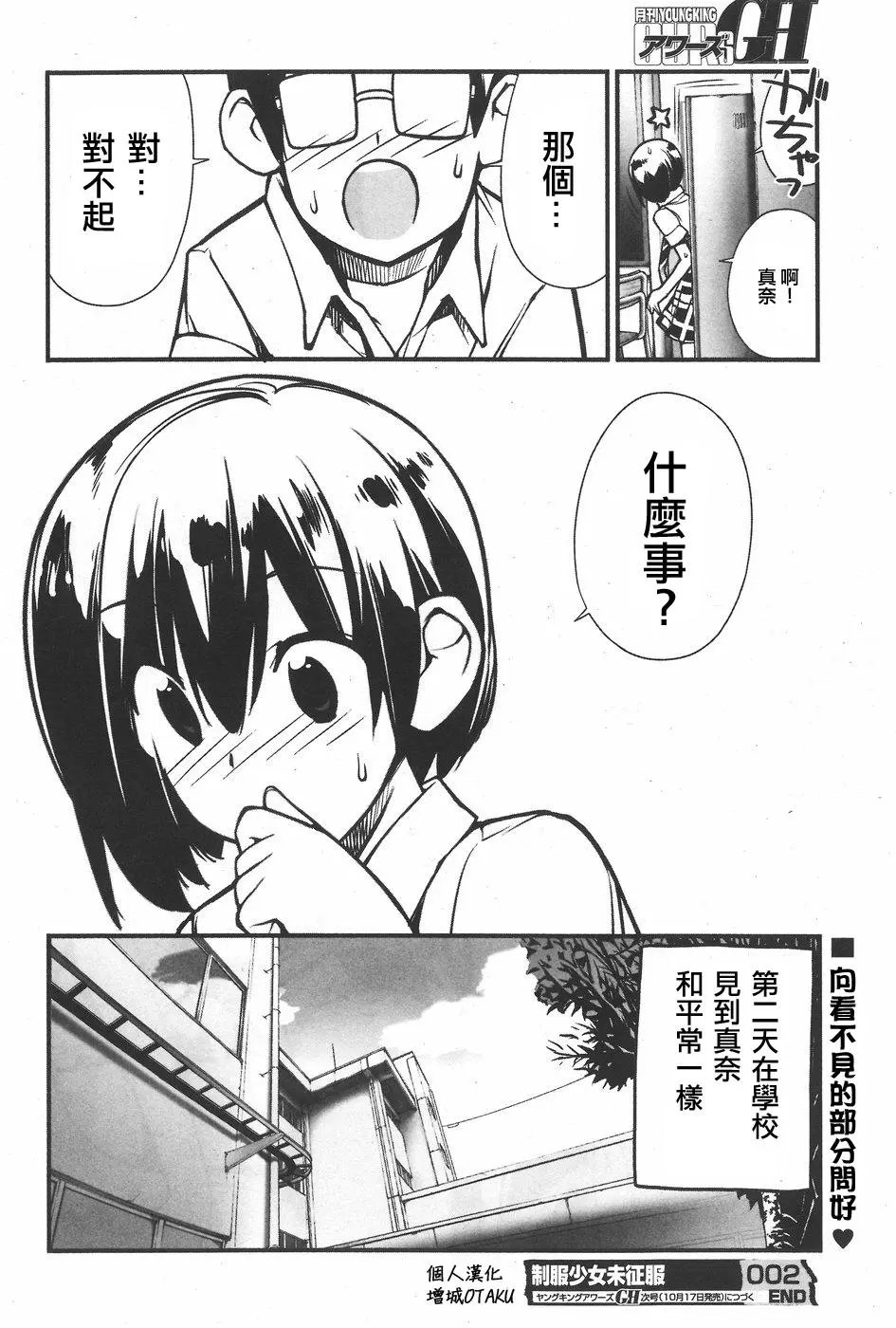 第02回