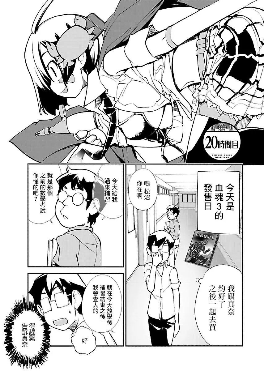 第20话