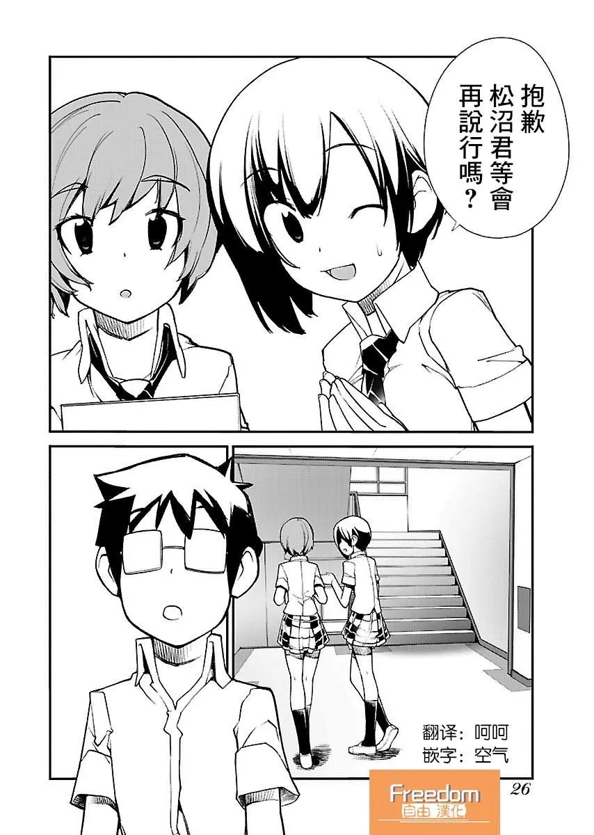 第20话