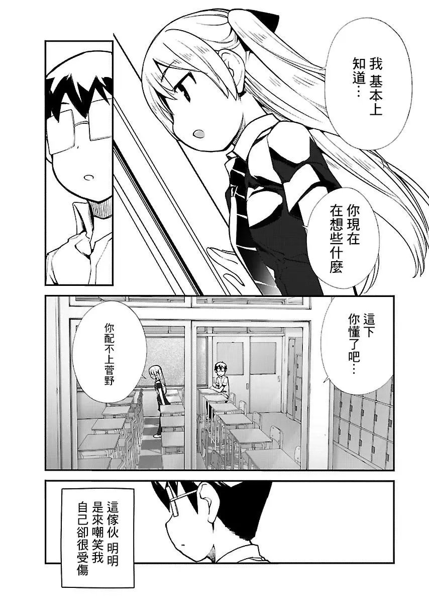 第20话