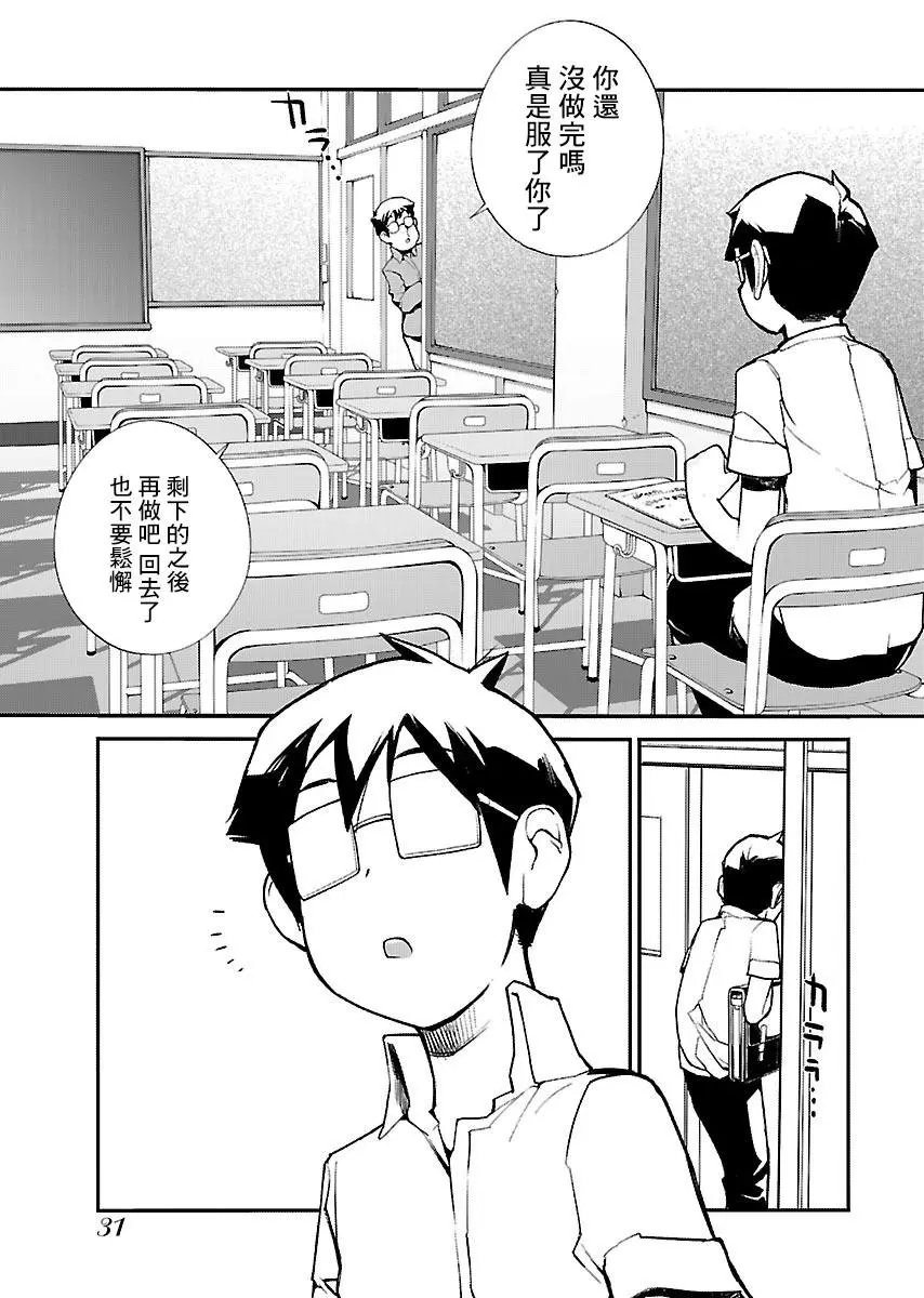 第20话