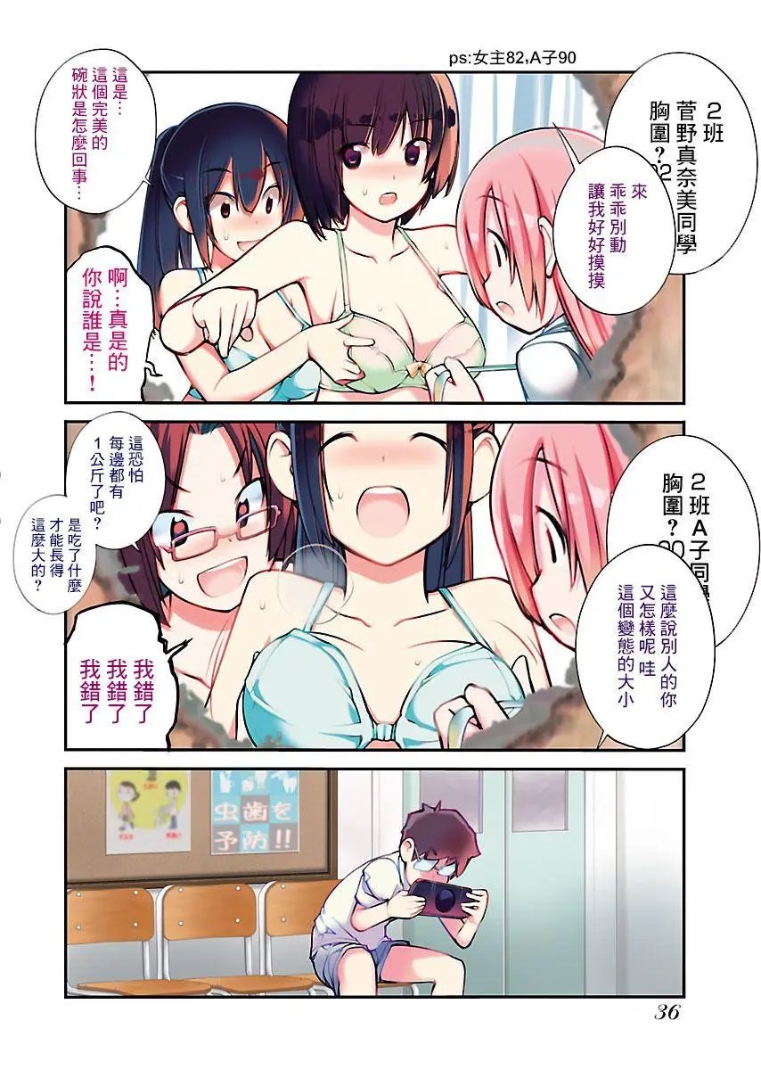 第21话