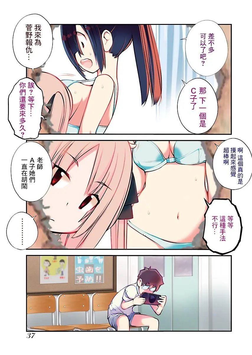 第21话