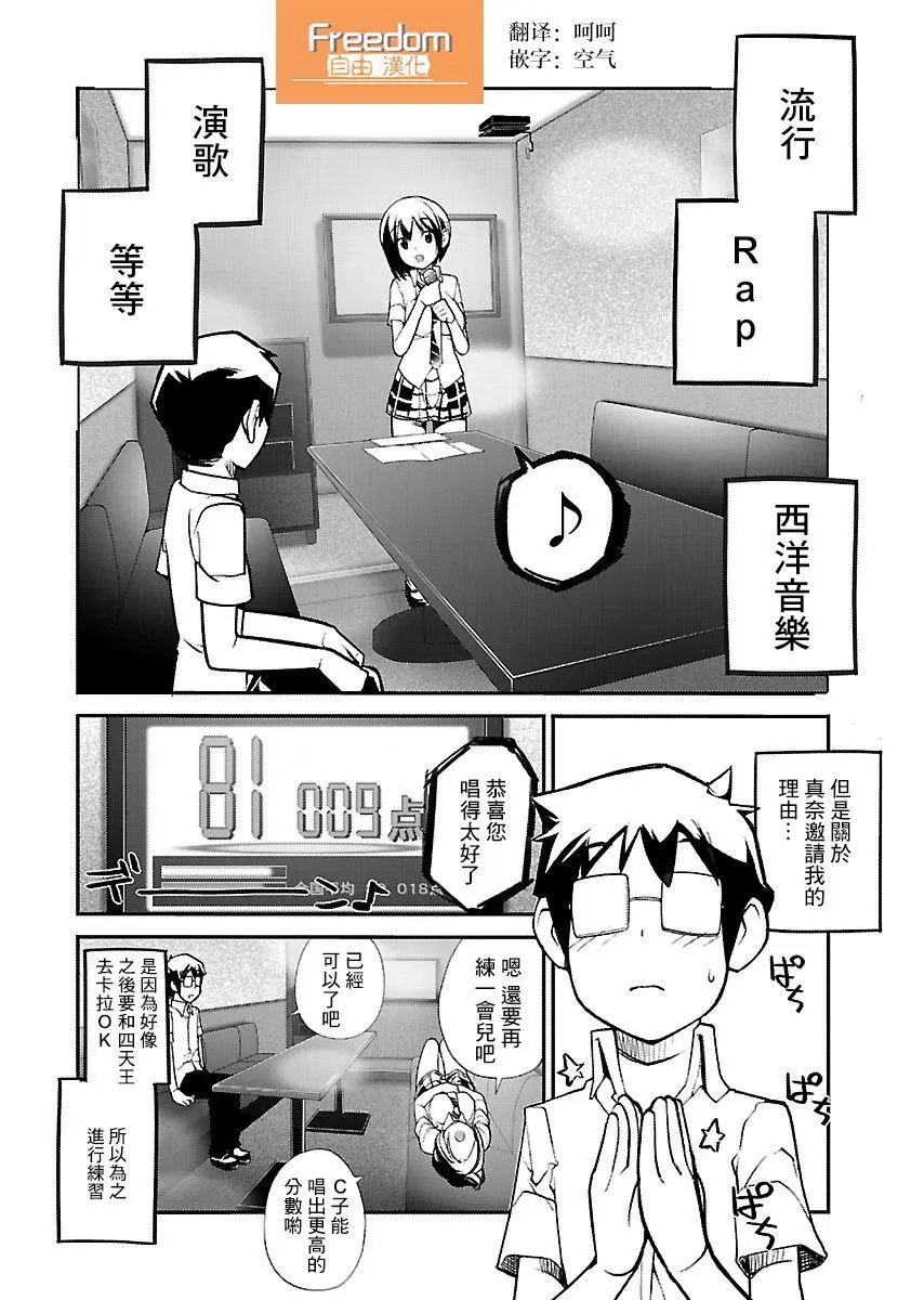 第23话