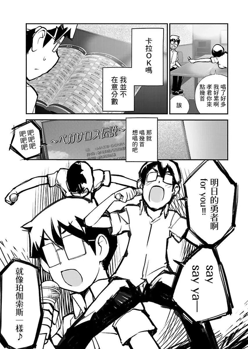 第23话