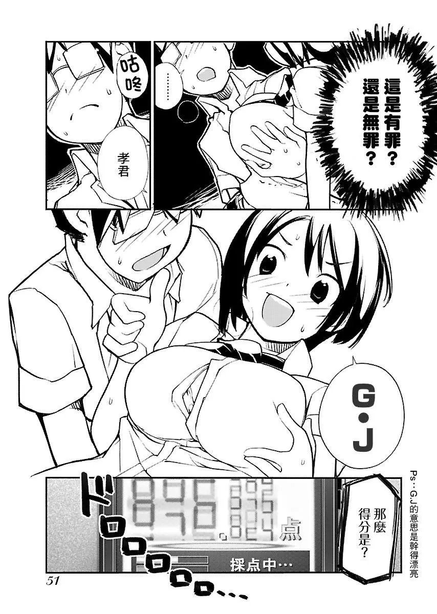 第23话