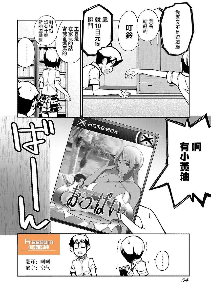 第24话