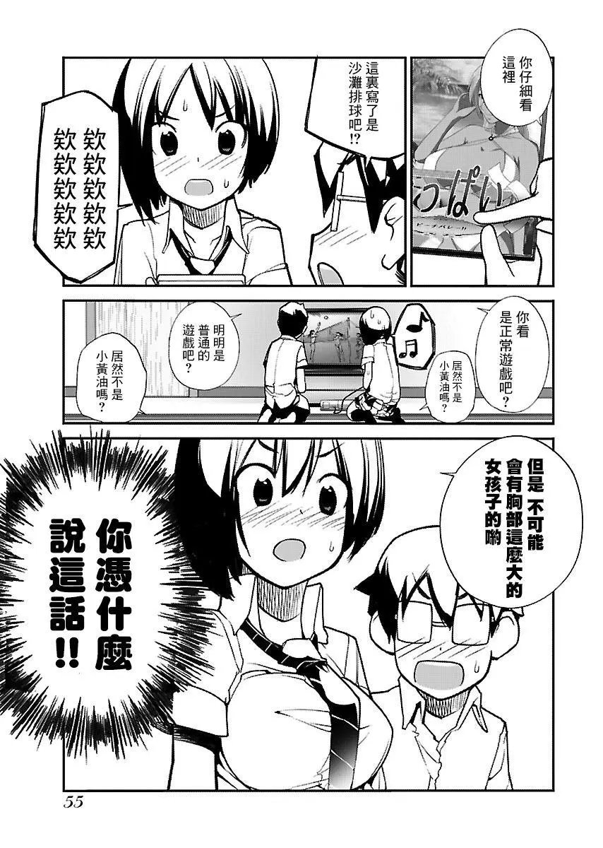 第24话