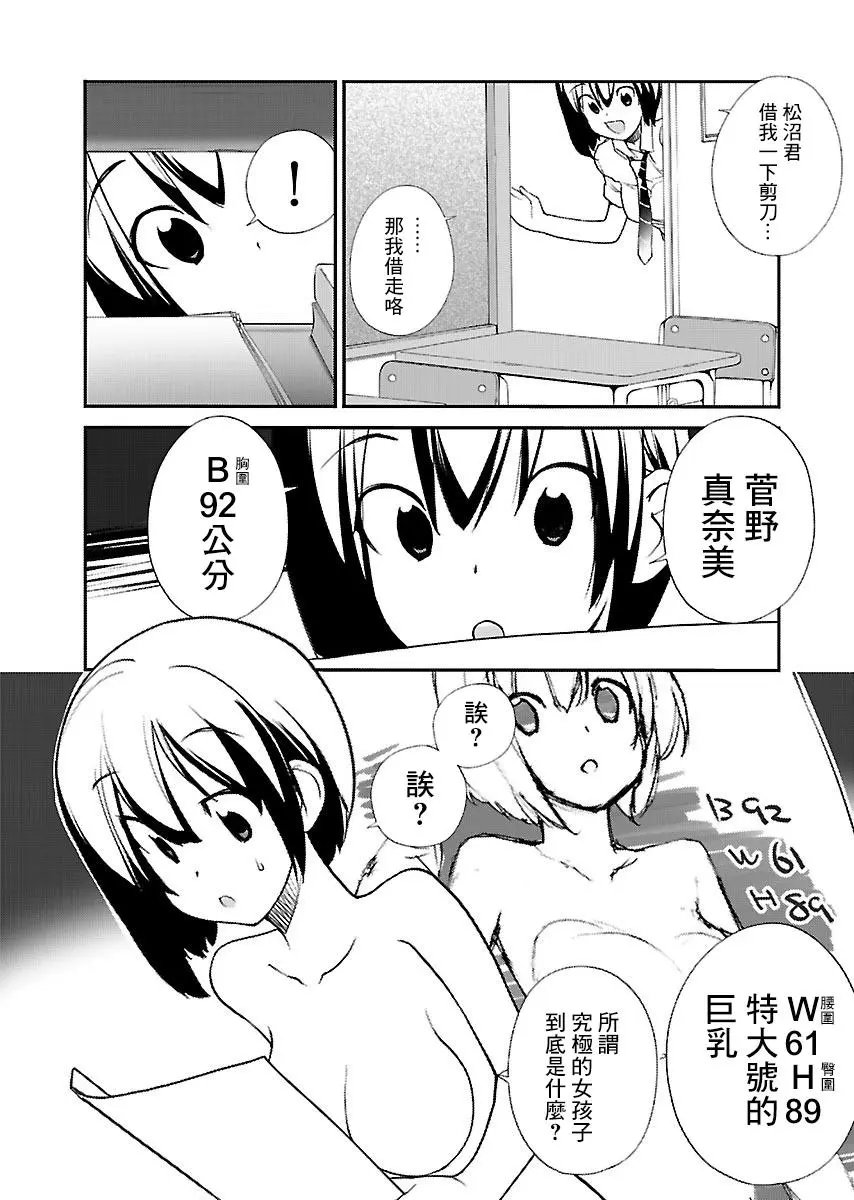 第25话