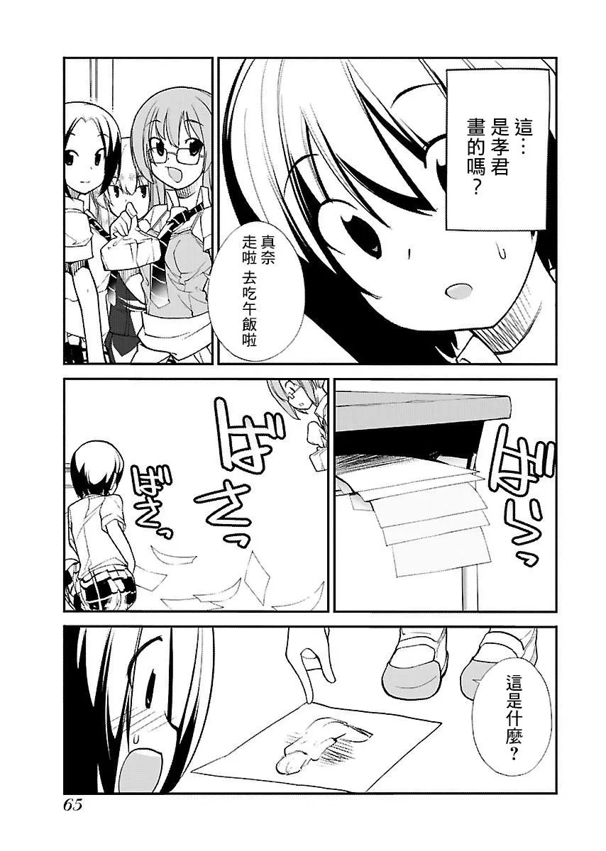 第25话