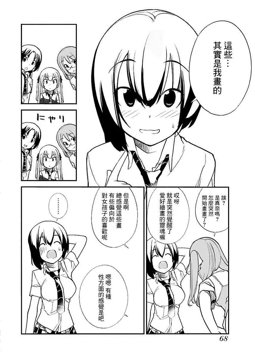 第25话