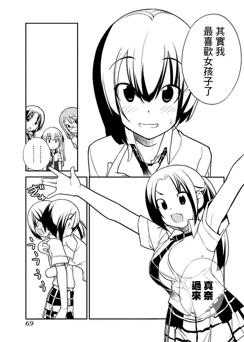 第25话