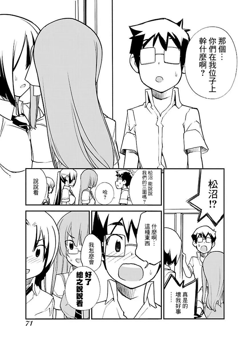 第25话