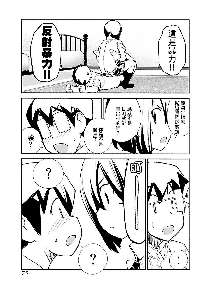 第26话