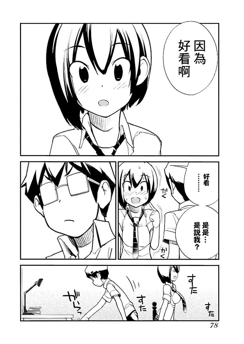 第26话