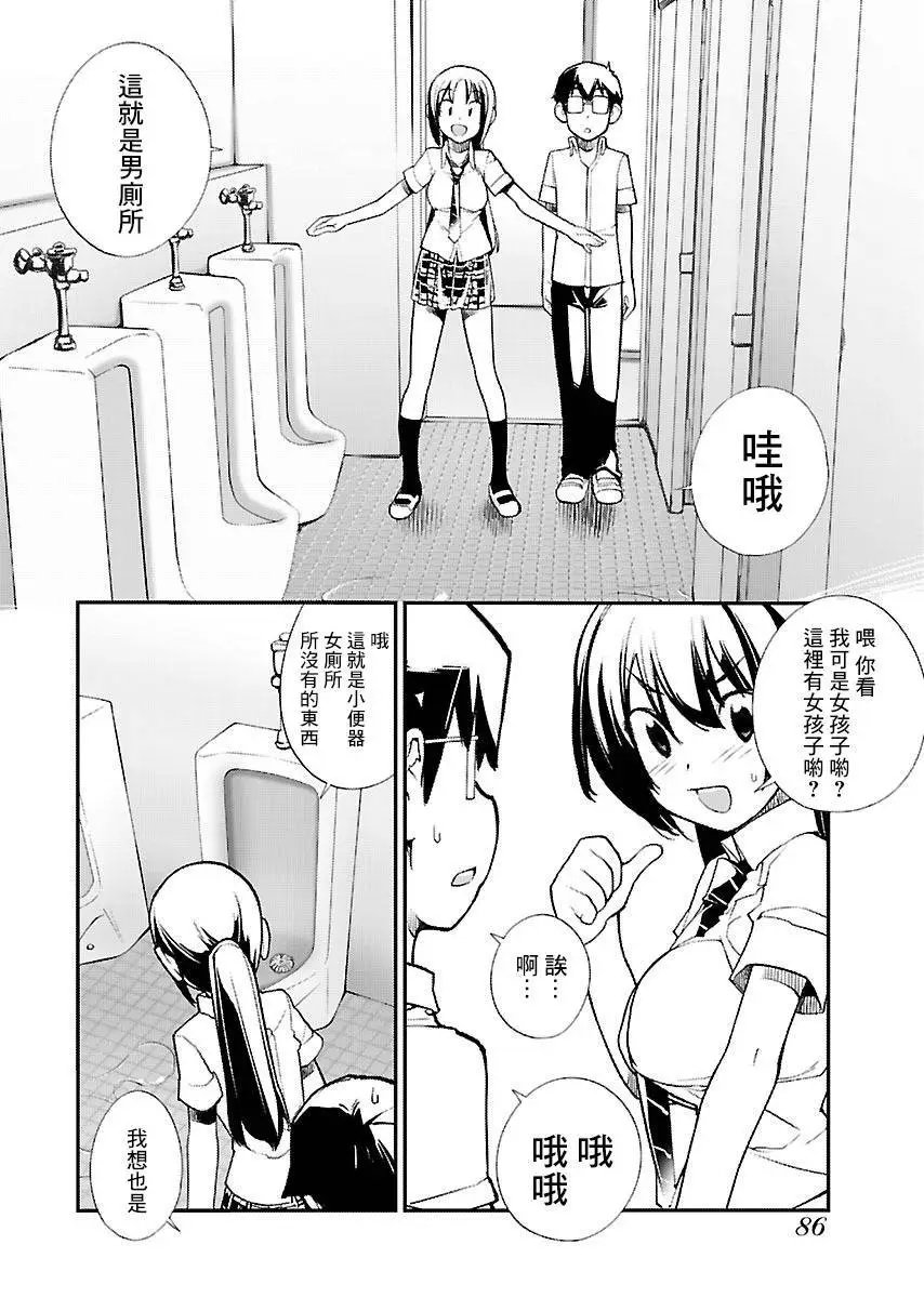 第27话