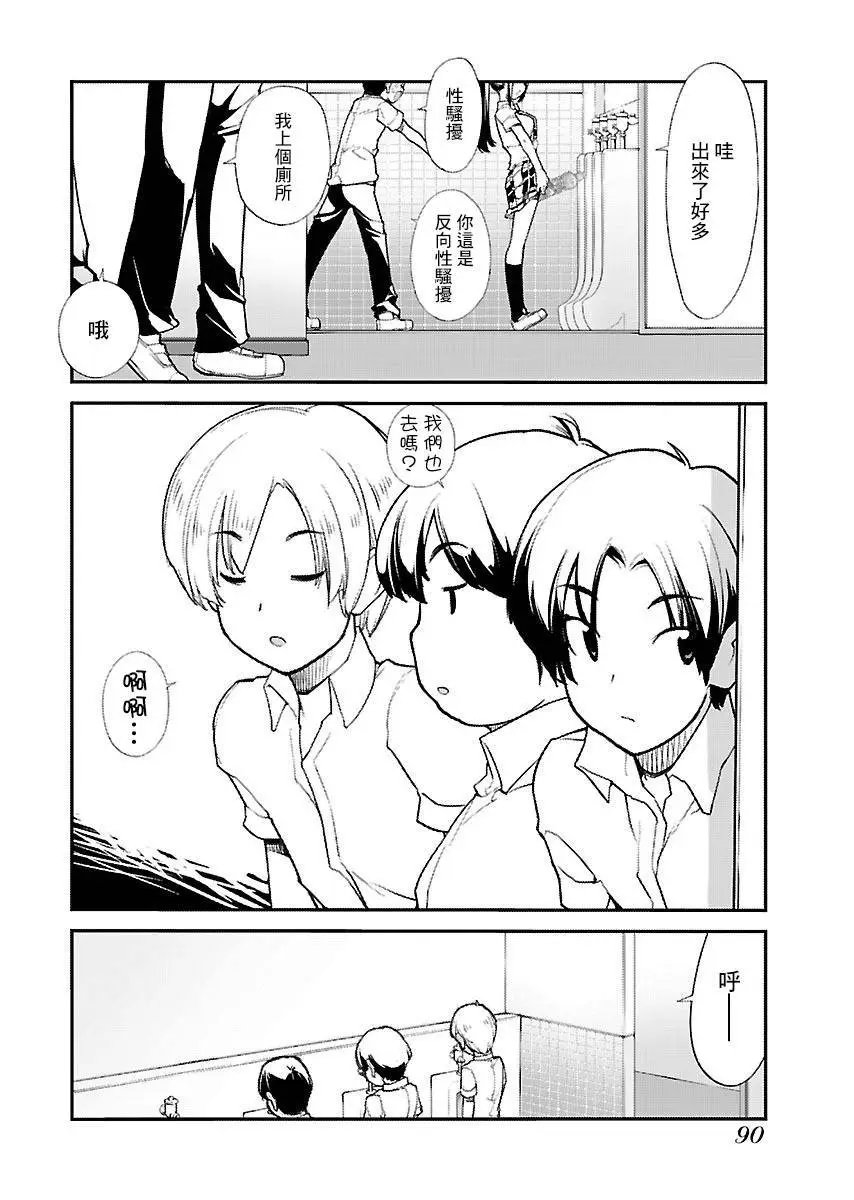 第27话