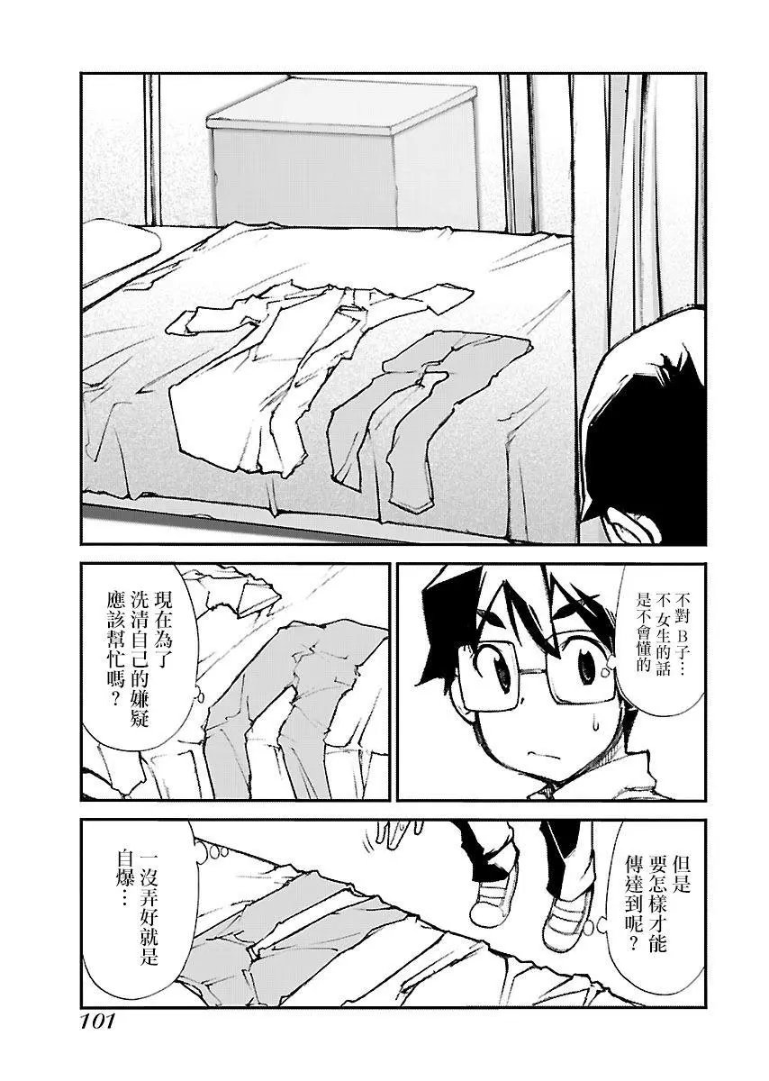 第28话