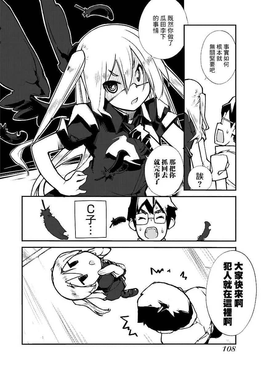 第29话