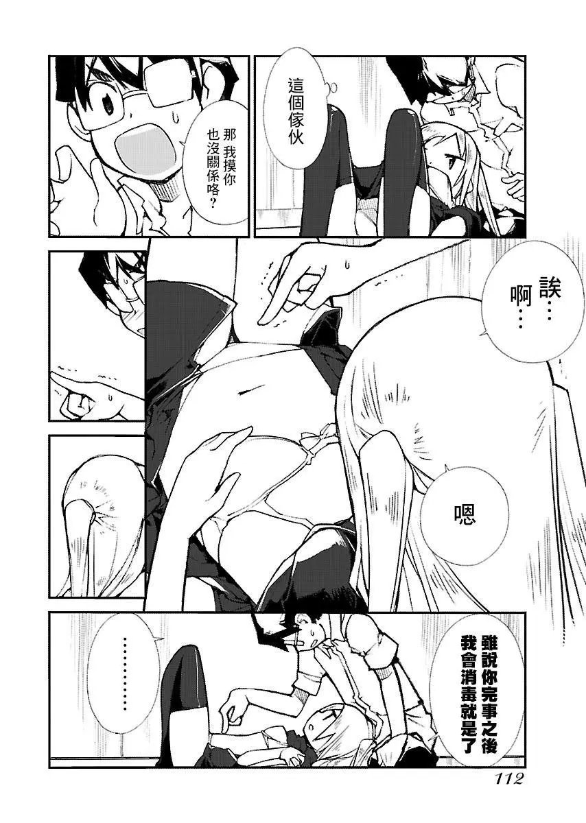 第29话