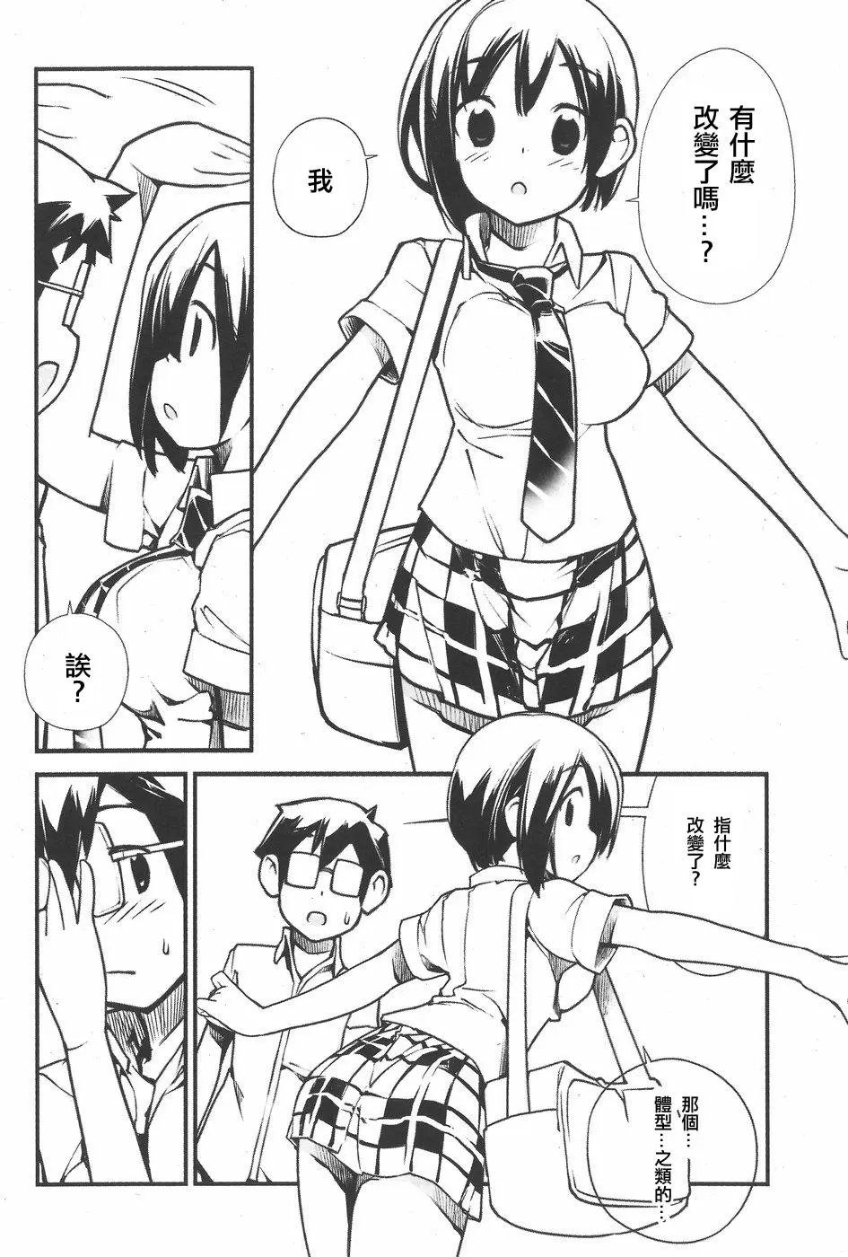 第03回