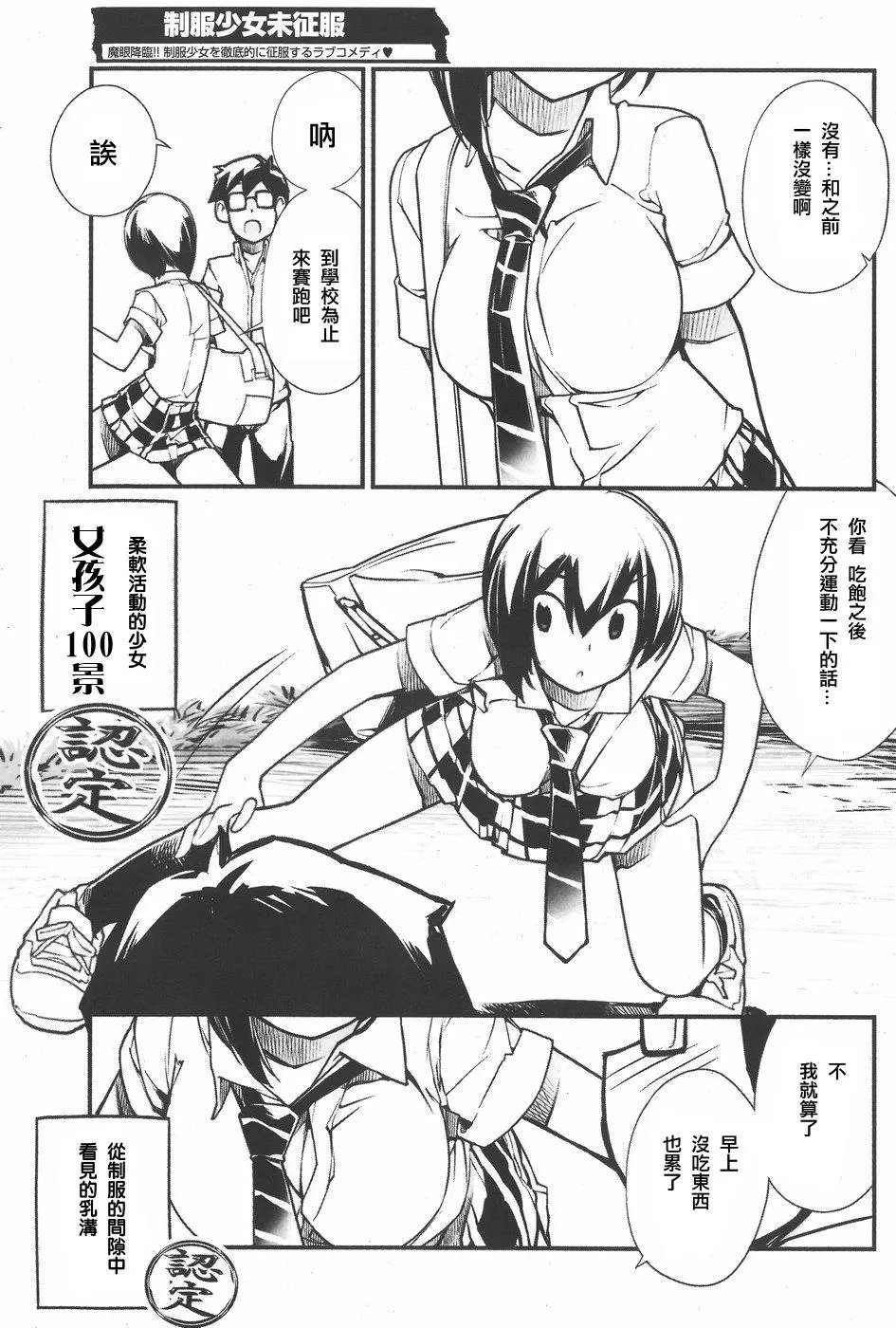 第03回