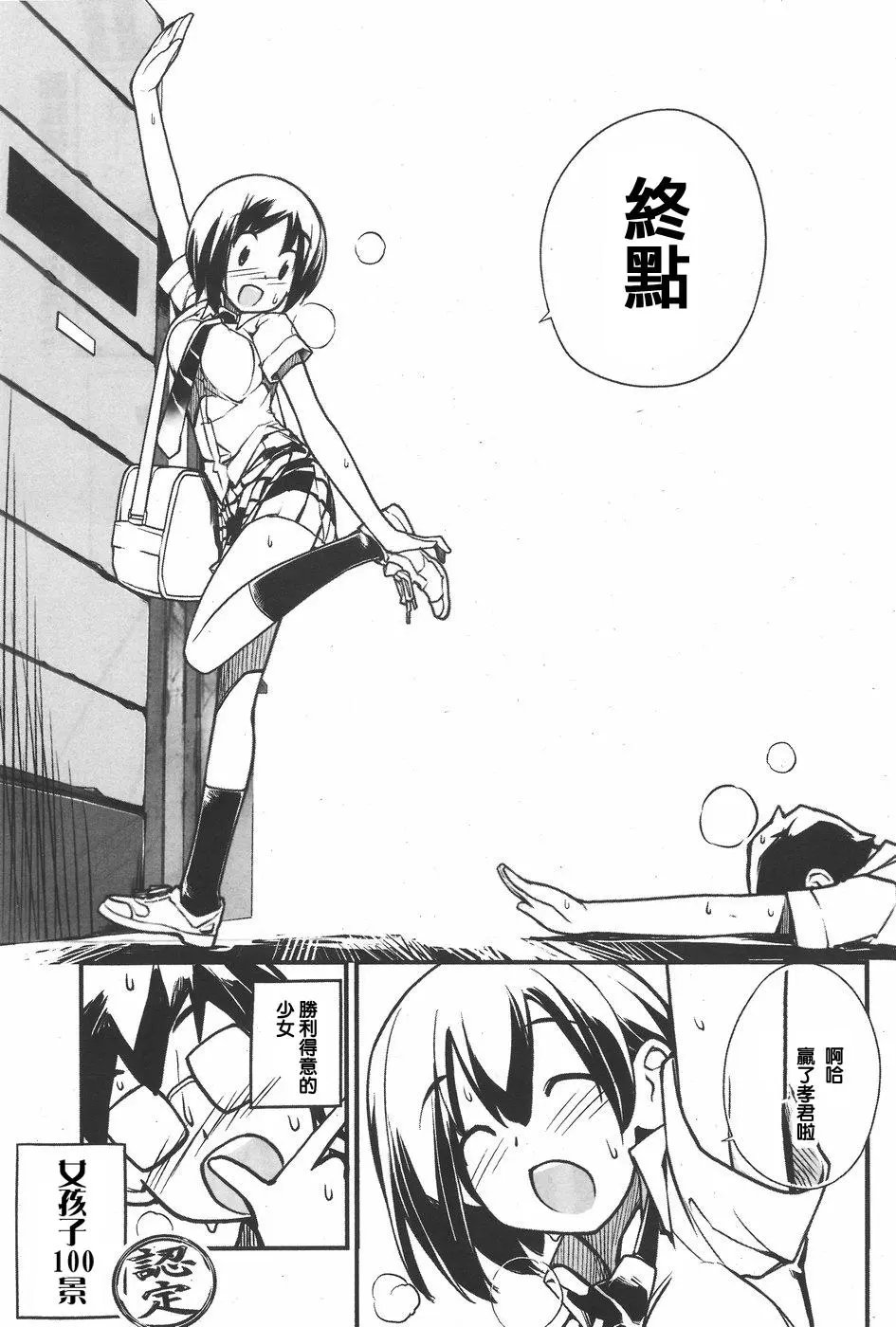 第03回