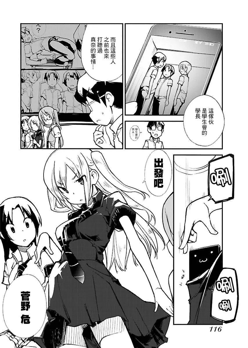 第30话