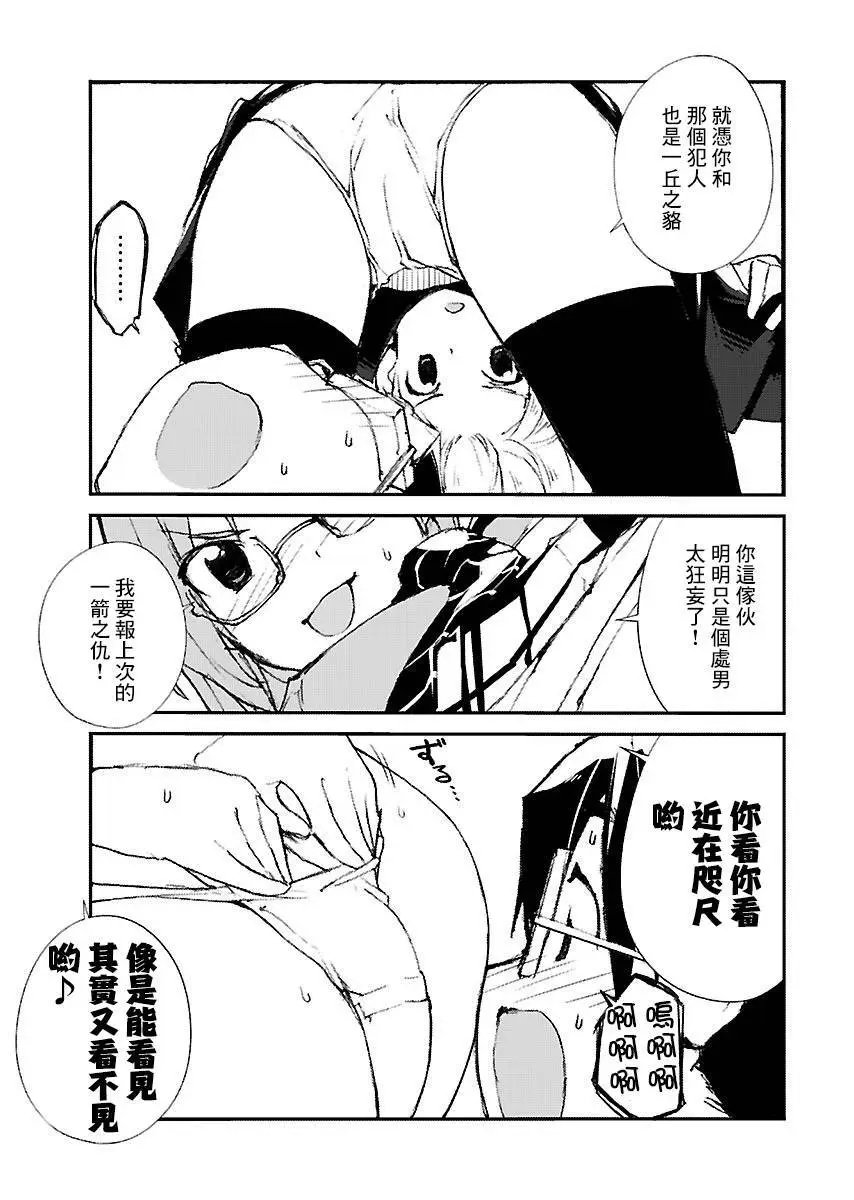 第30话