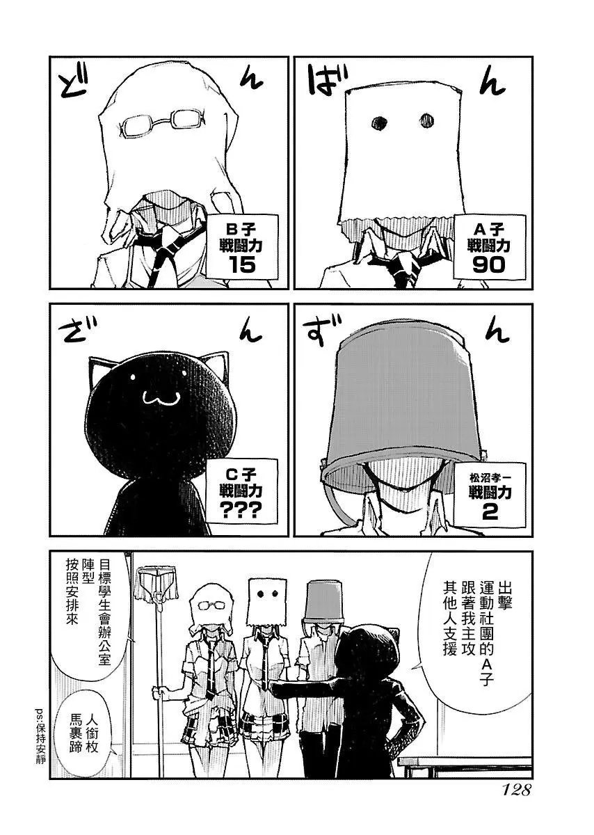 第31话