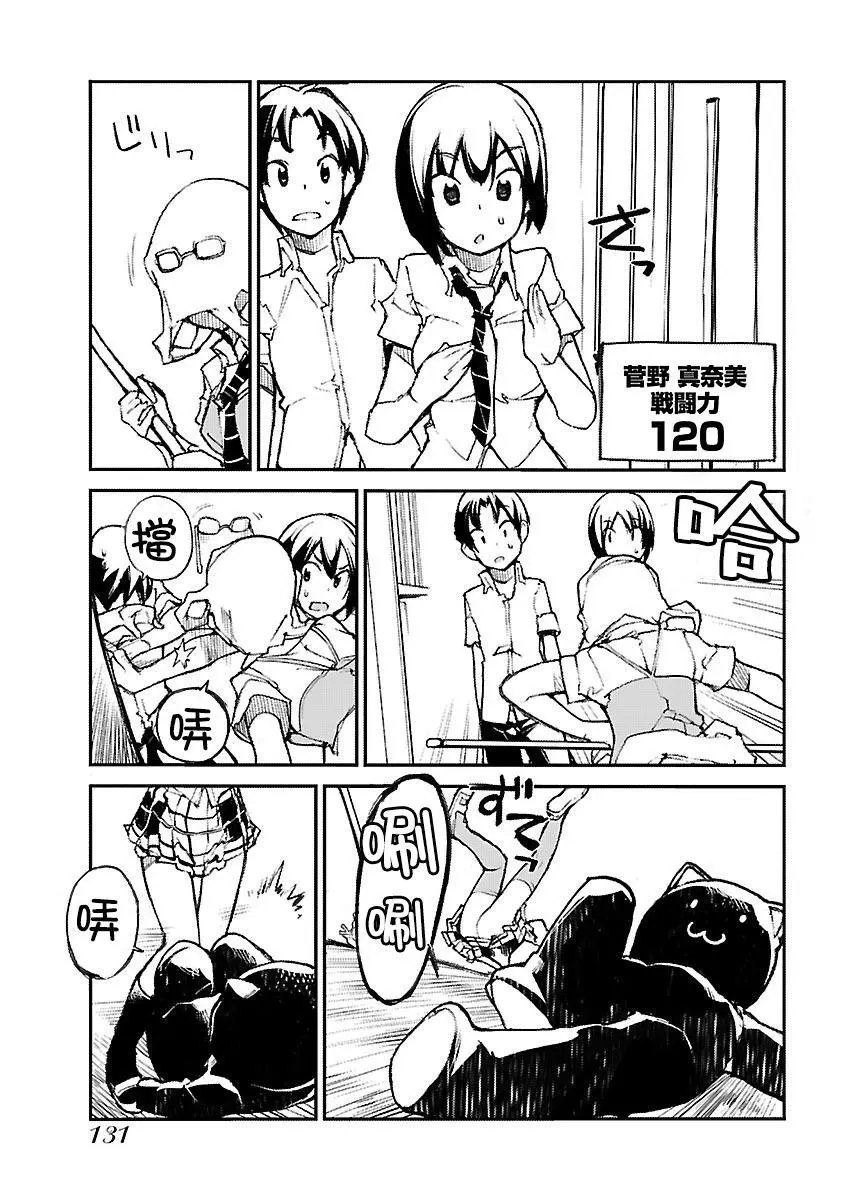 第31话
