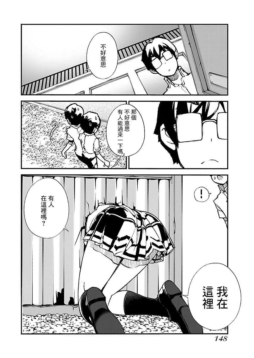 第33话