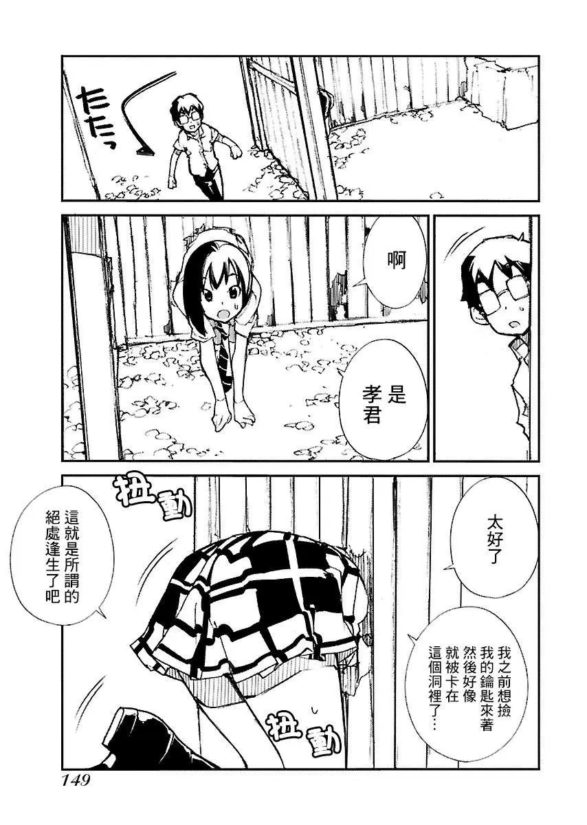 第33话