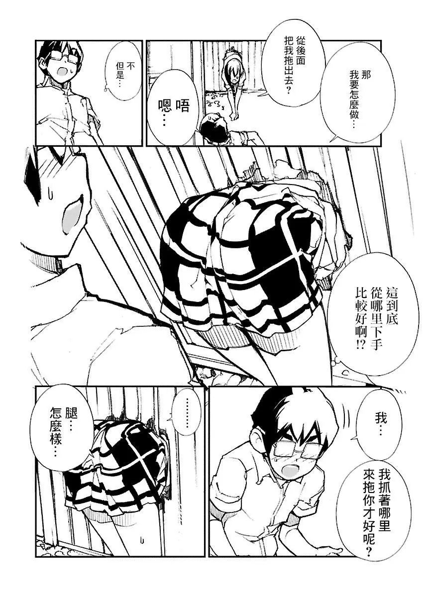 第33话