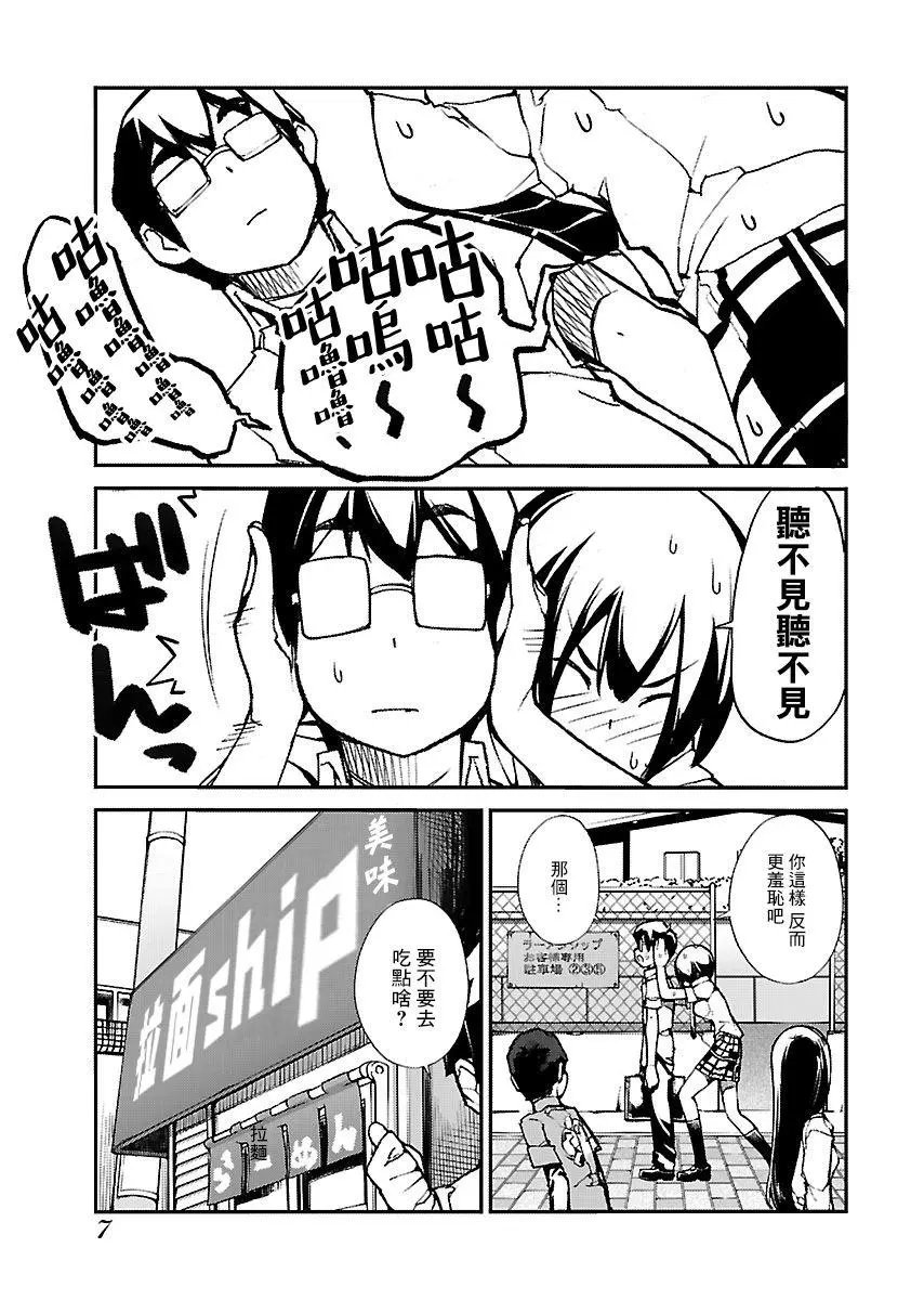 第34话