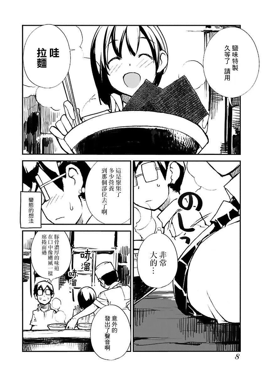 第34话