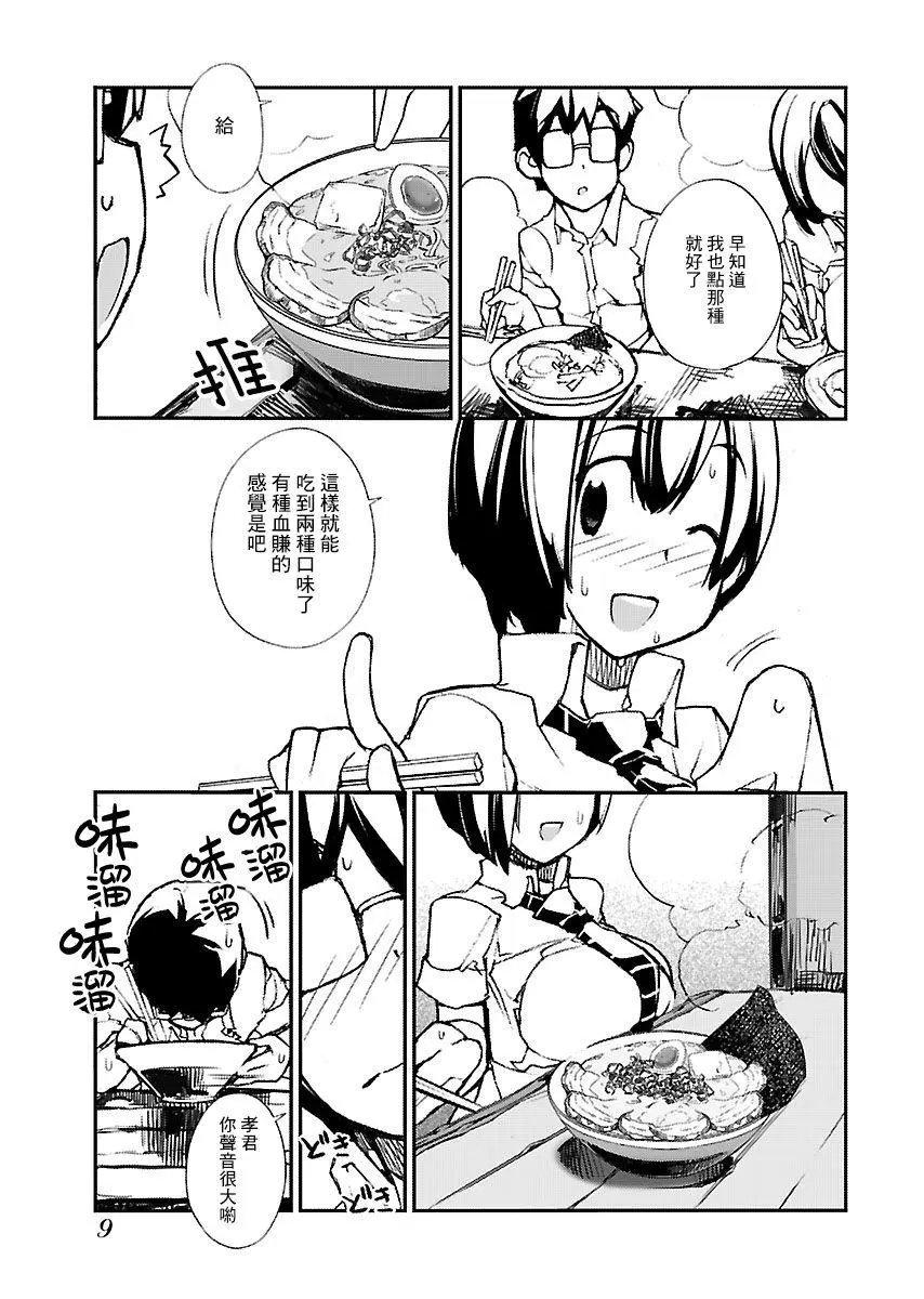 第34话