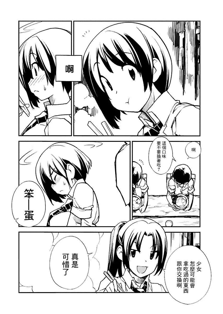 第34话