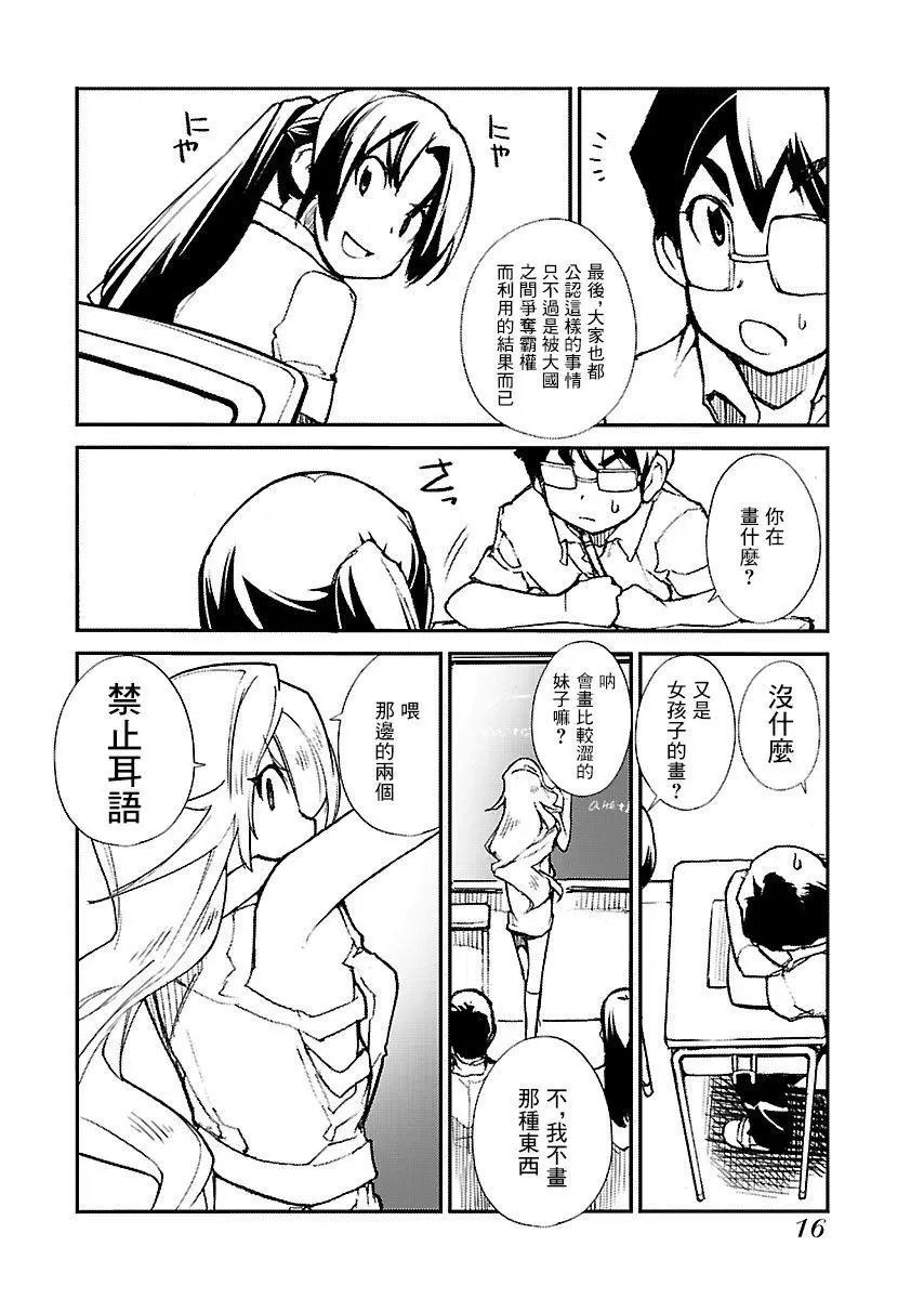 第35话