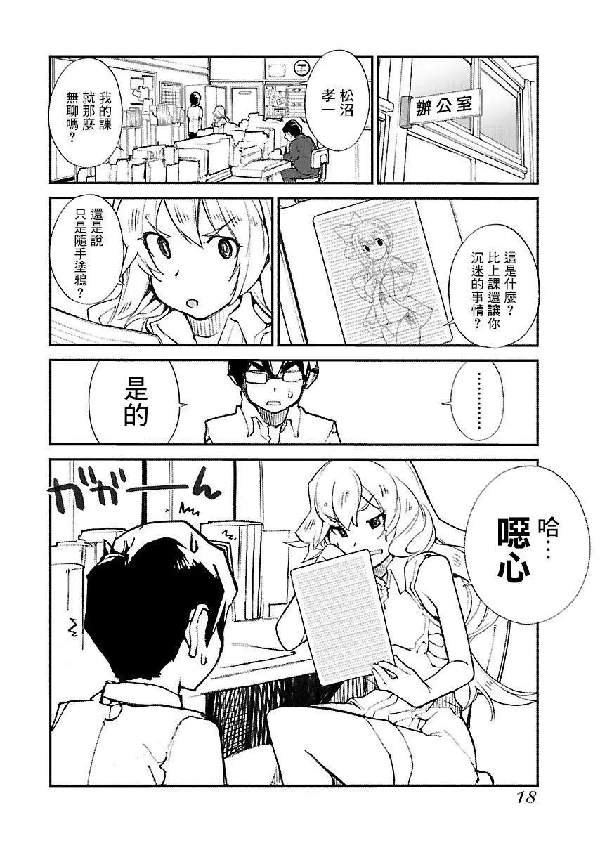 第35话