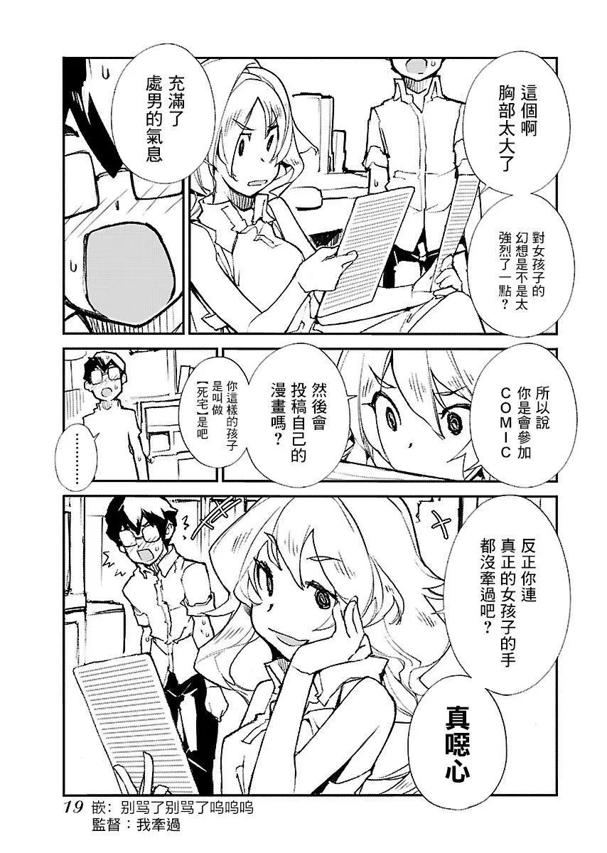 第35话