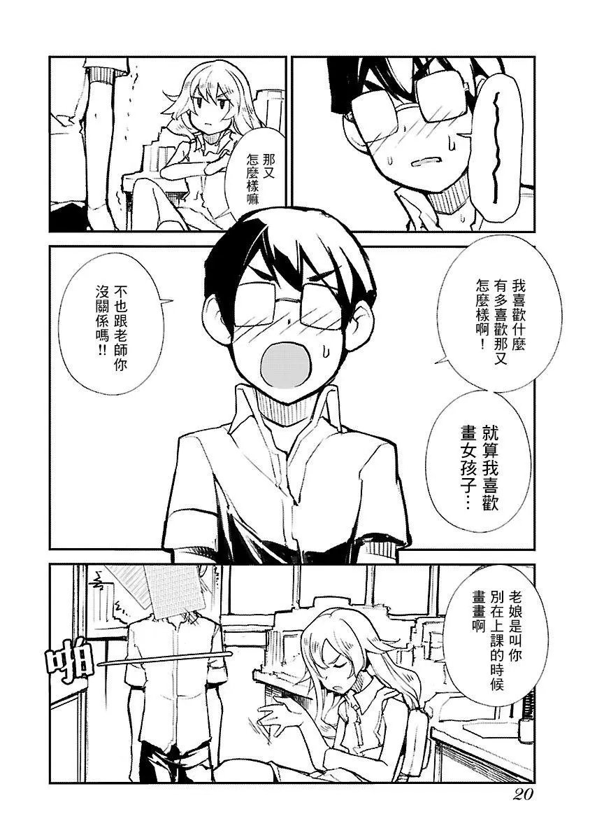 第35话