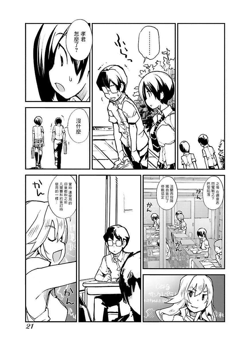 第35话