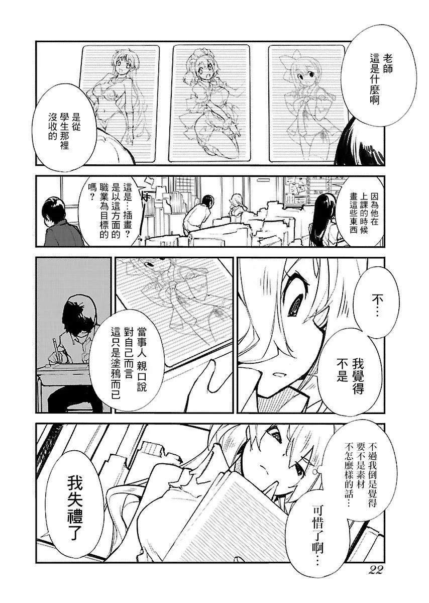 第35话